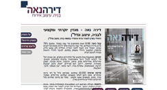 Desktop Screenshot of diranaa.com
