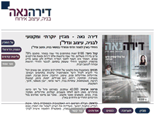 Tablet Screenshot of diranaa.com